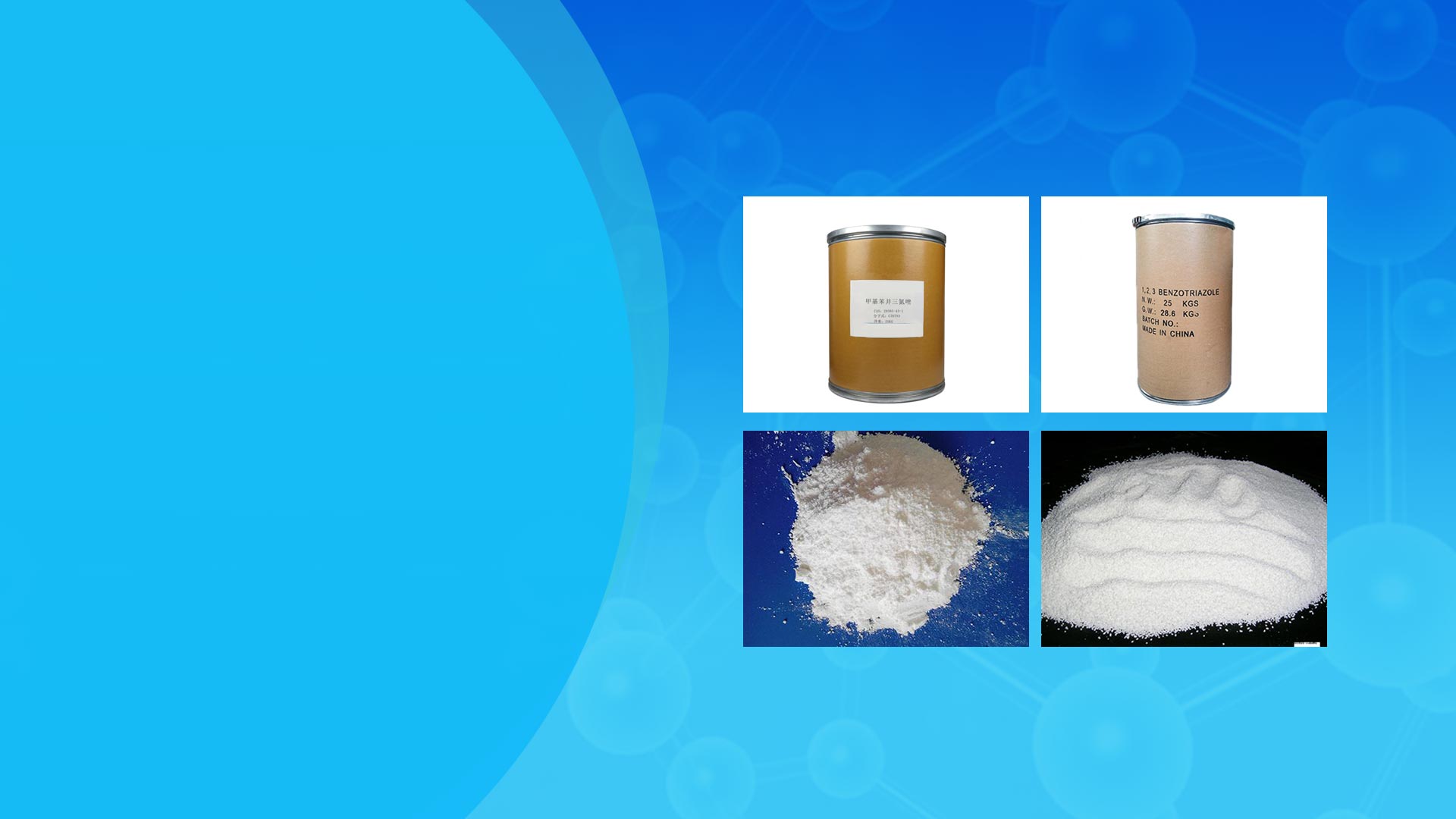 甲基苯并三氮唑在汽車防凍劑中的用量有多大？