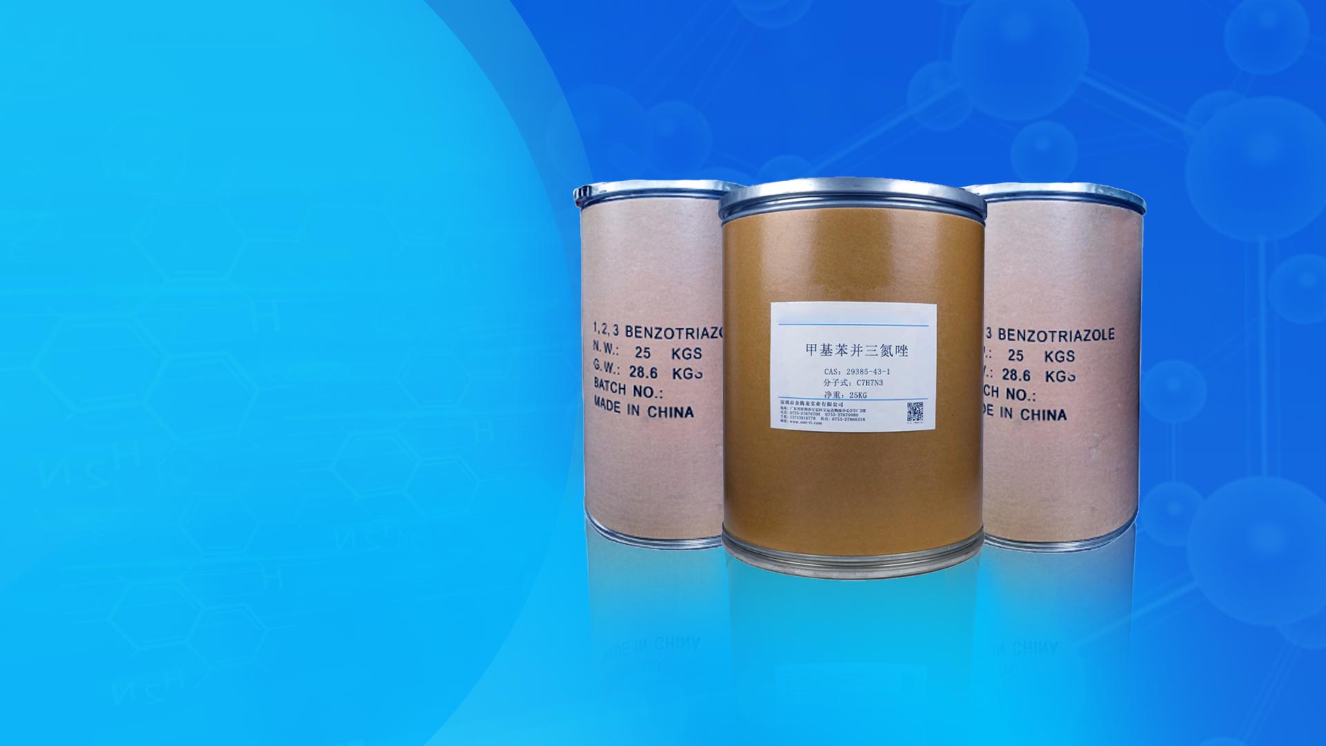 專(zhuān)注BTA銷(xiāo)售批發(fā)！24小時(shí)熱線(xiàn)：0632-5232386   18006321816